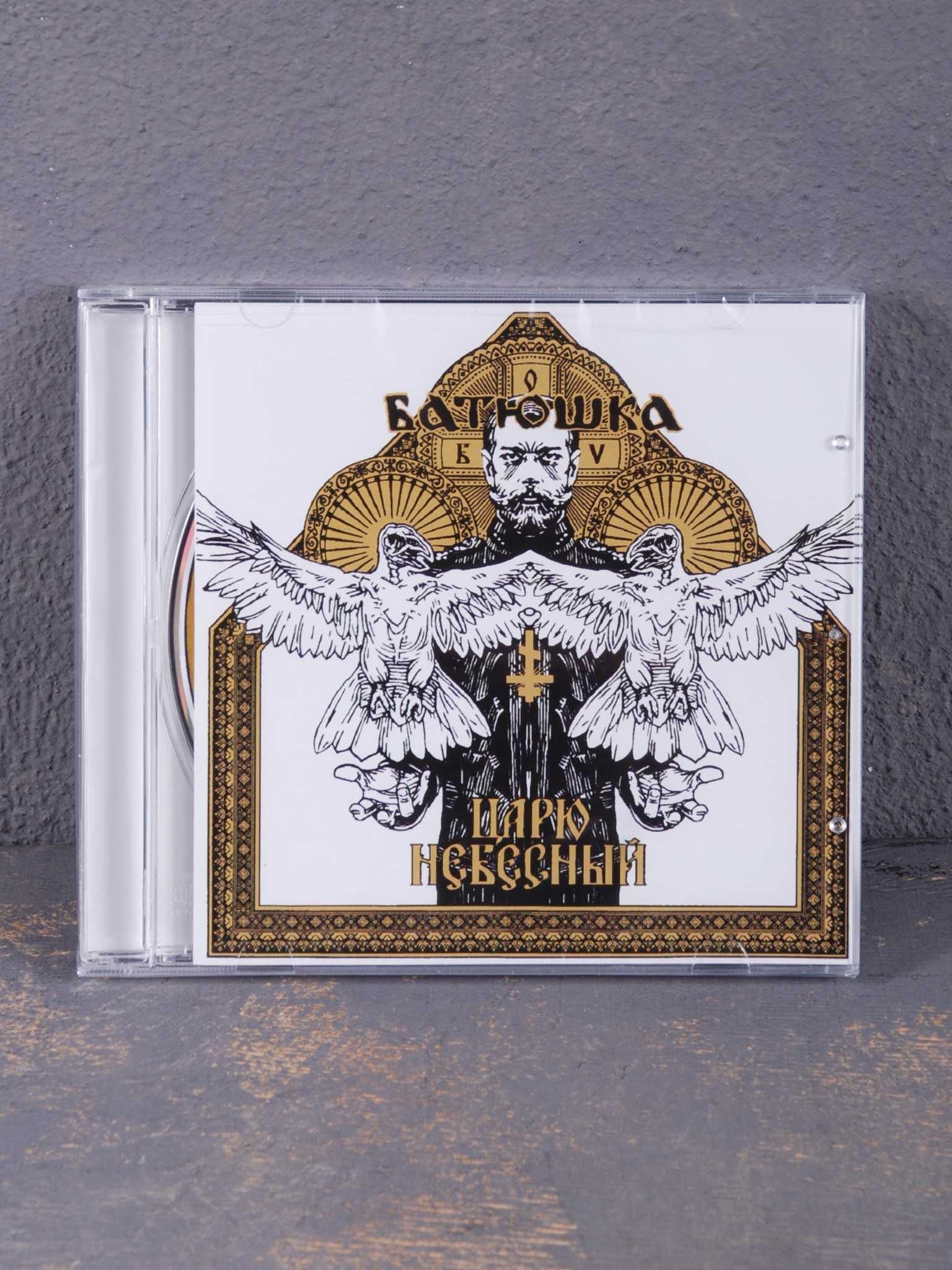 Аудіо CD Батюшка (Batushka) – Царю Небесный, Раскол, Hospodi = Господи