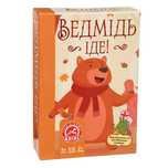 Игра Arial Медведь идёт. Ведмідь іде (Укр/англ) (4820059911562)