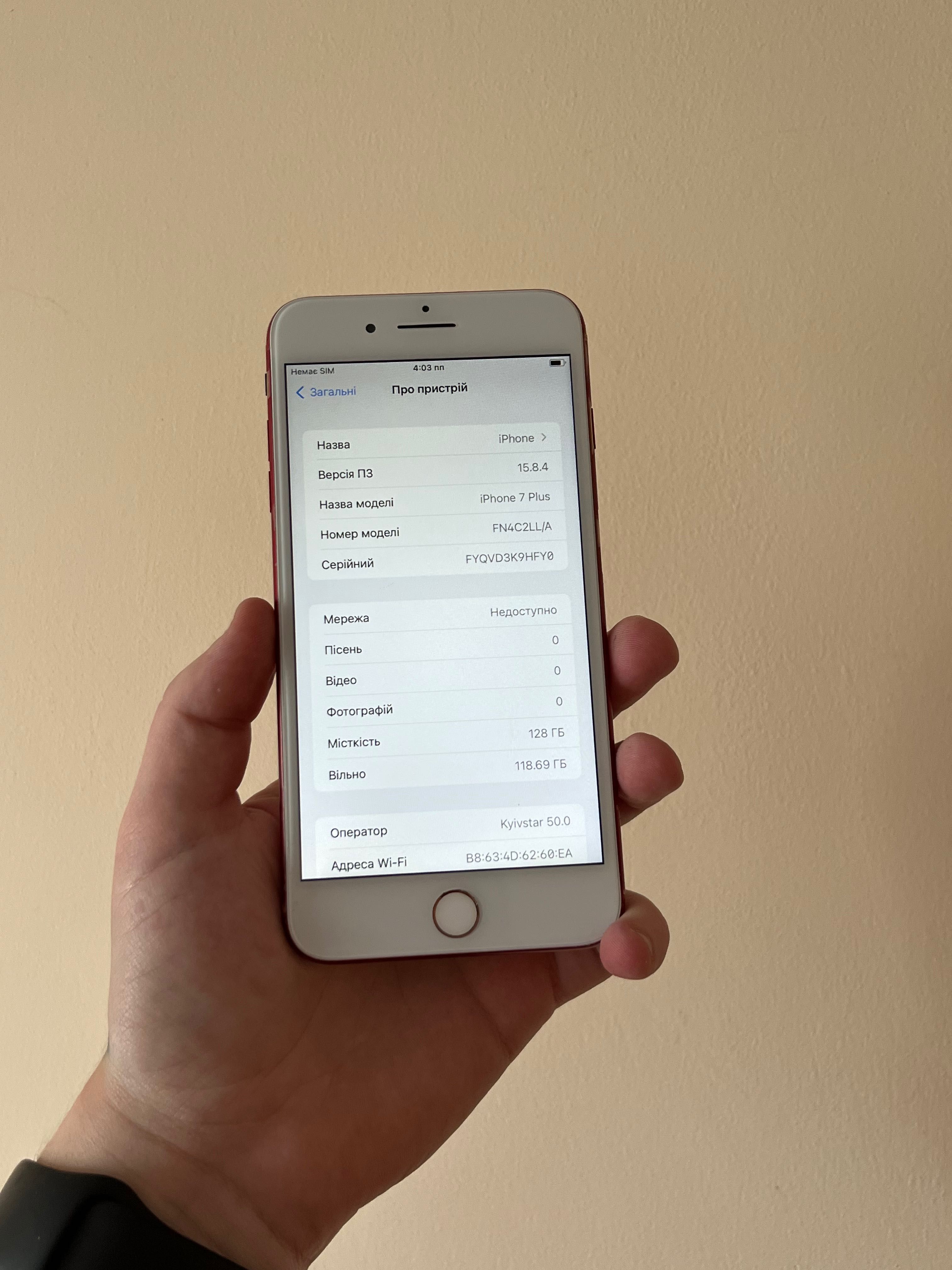 iPhone 7+ Plus 128gb IOS 16 Neverlock Айфон 7+ Плюс Неверлок