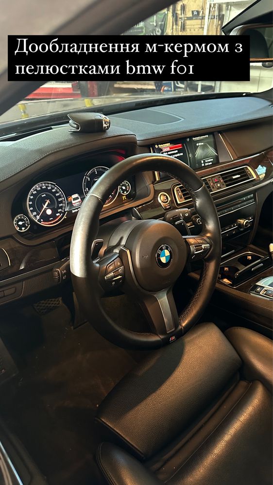 Продажа оборудования для авто марки BMW,обучение онлайн/офлайн.