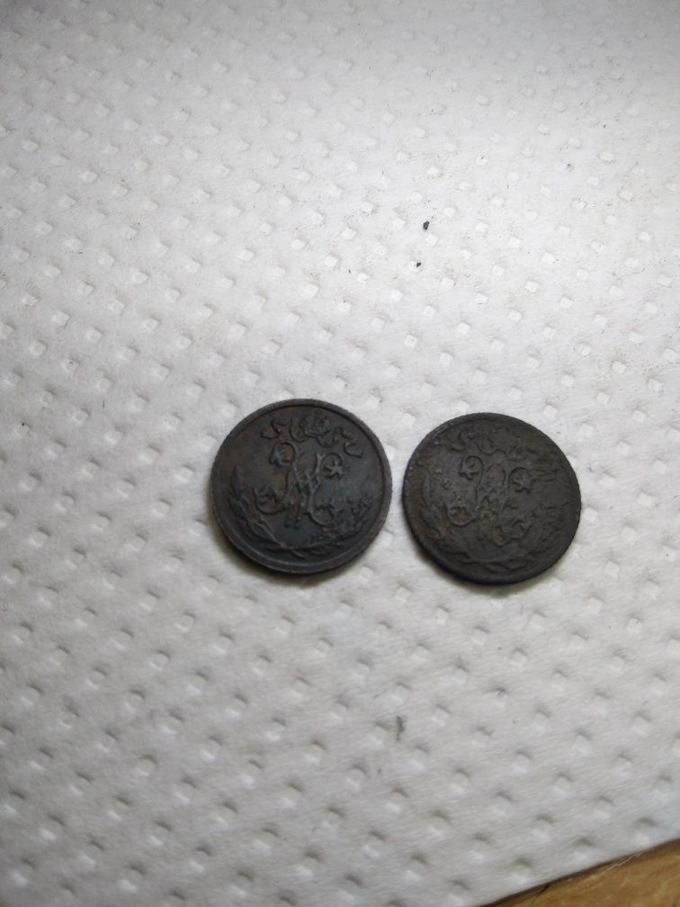 Царські монети,1/2 копейки 1909,1897