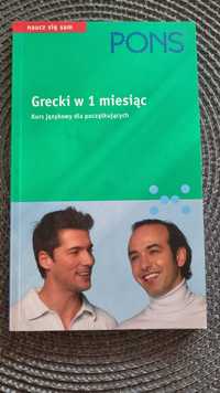 Grecki w 1 miesiąc kurs językowy dla początkujących Pons