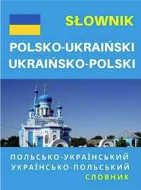 Słownik polsko - ukraiński, ukraińsko - polski - praca zbiorowa