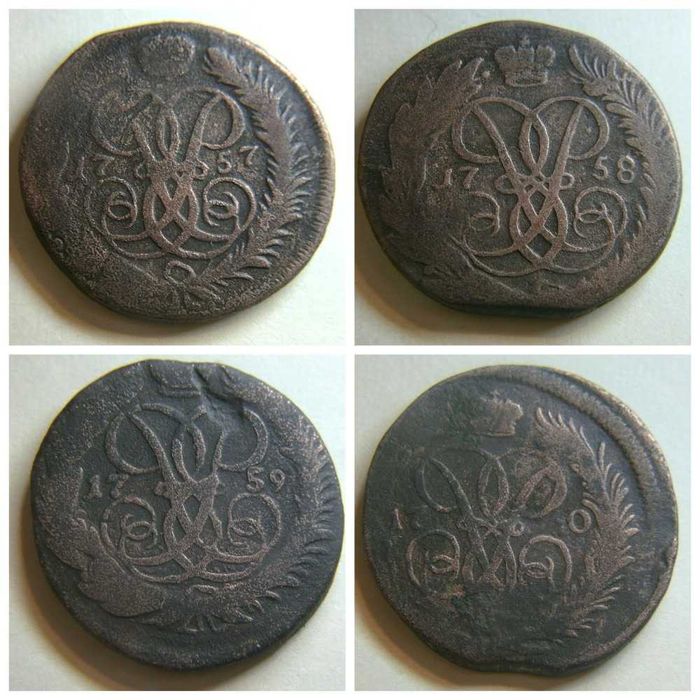 Монеты царские 2 две копейки 1757 1758 1759 1 одна копейка 1760 год