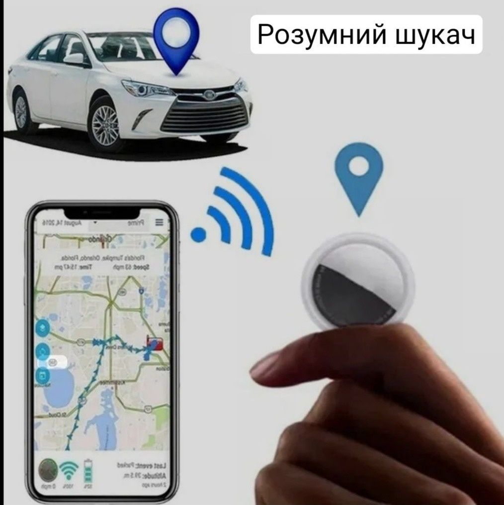 GPS-трекер Bluetooth 4.0 Smart Locator GPS мітка смарт локатор