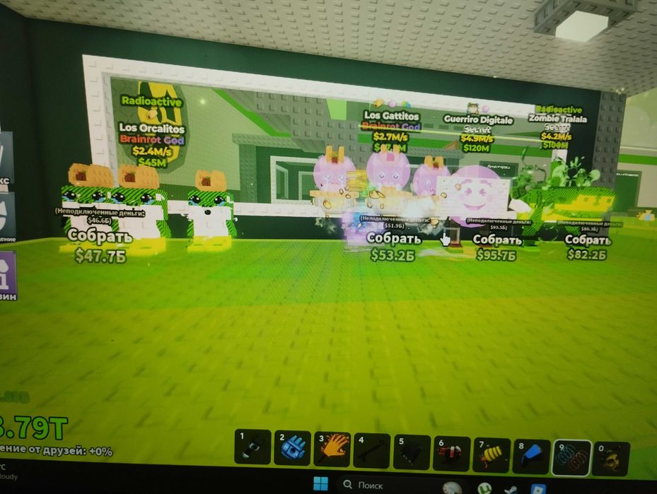 Продам Брейн ротів