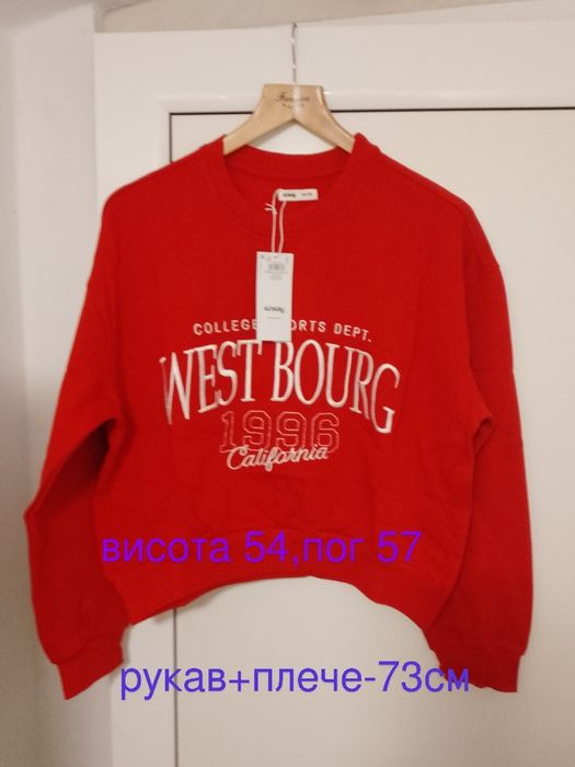 Світшот теплий, тонкий M-XXL