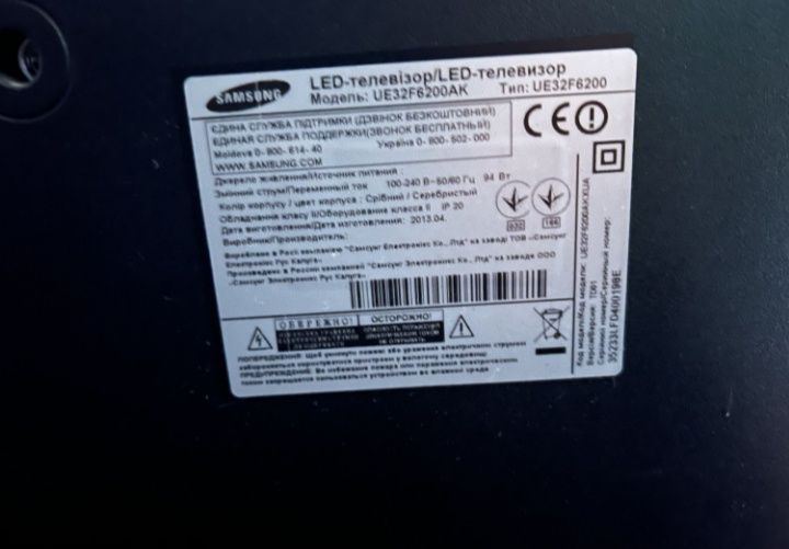 Телевизор смарт ТВ Samsung 32