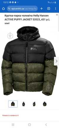 Куртка  Helly Hansen Active Puffy Jacket 53523 ХакіL