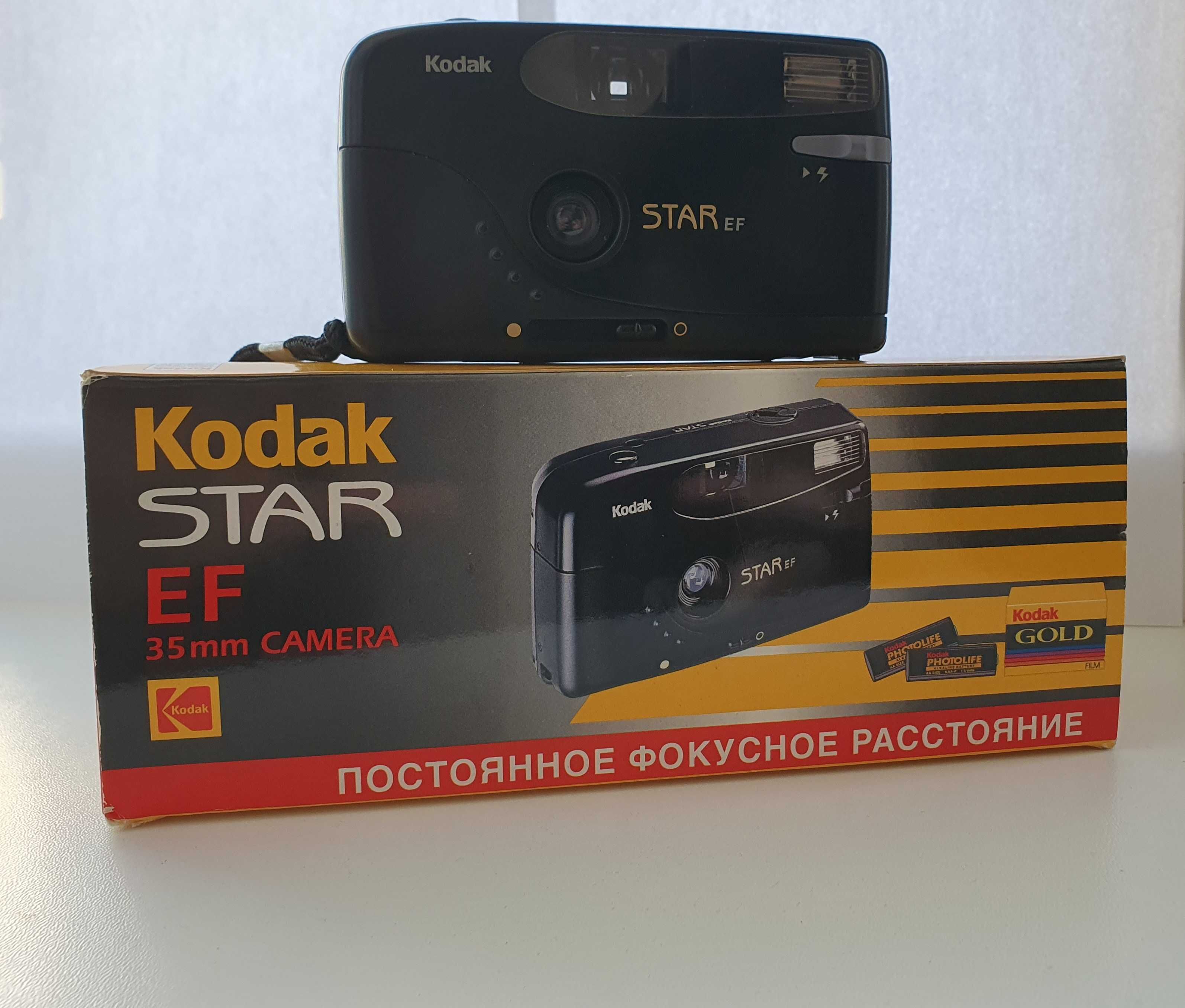 Фотоаппарат Kodak Star EF