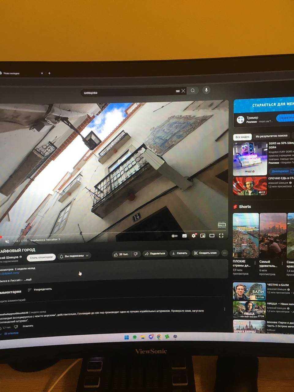 монитор ViewSonic VX3418-2KPC ultrawide
