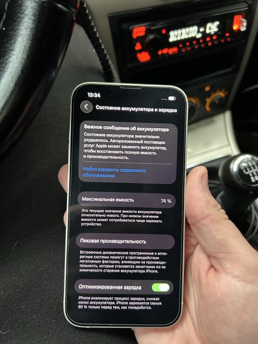 Iphone 13 512gb (Starlight)