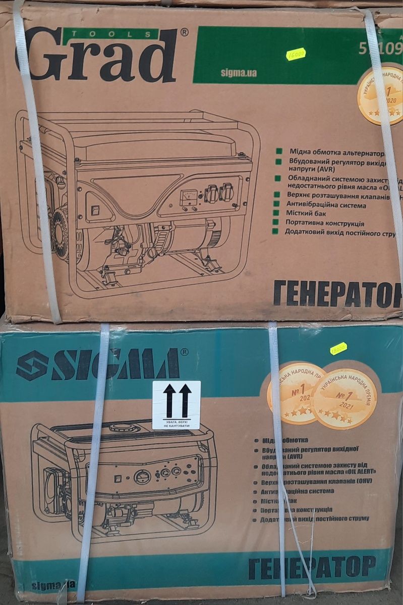 Продам генератор бензиновий
