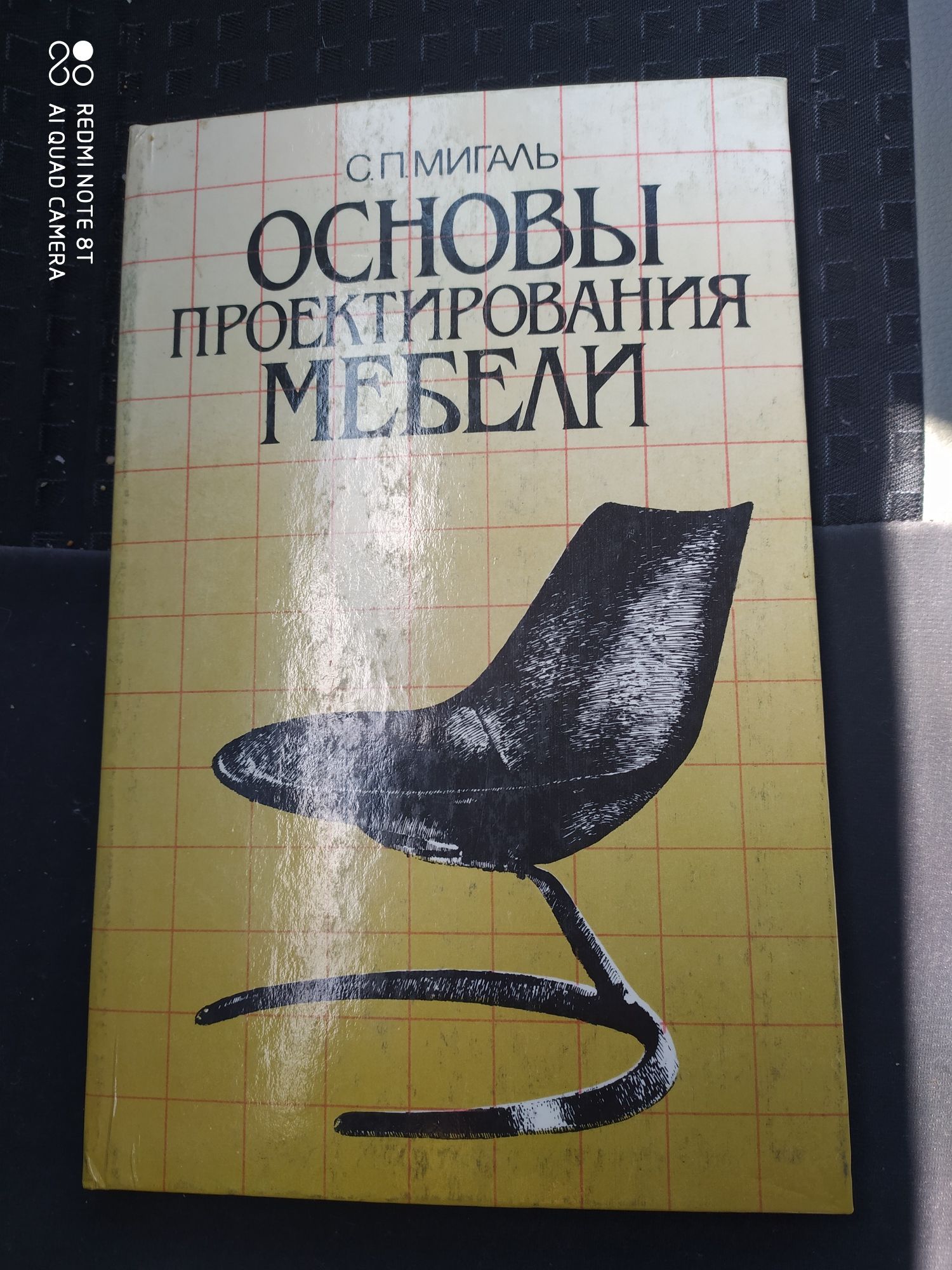 Продам книги