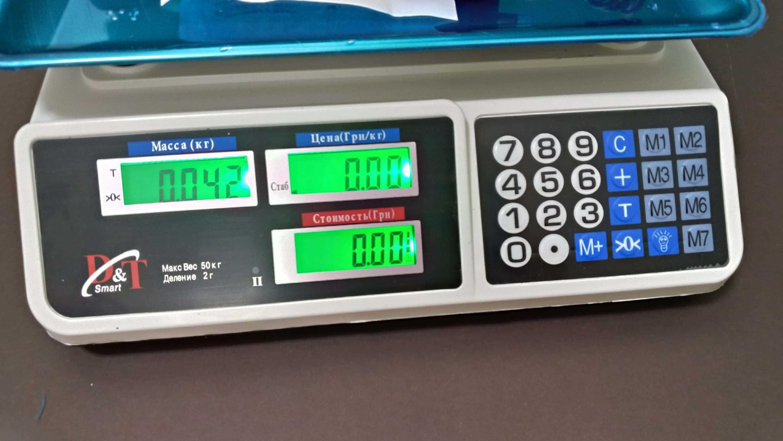 Торговые электронные весы Smart DT-809 до 50 кг 2 дисплея