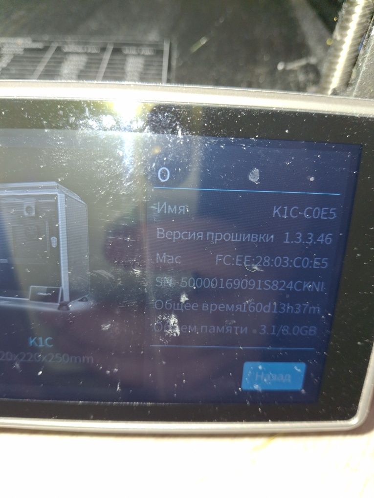 3д принтер Creality