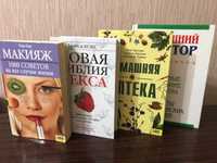 Книги книжки ціна вказана за 1 шт