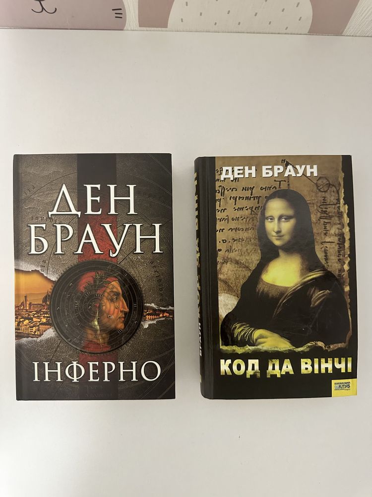 Продам різні книги