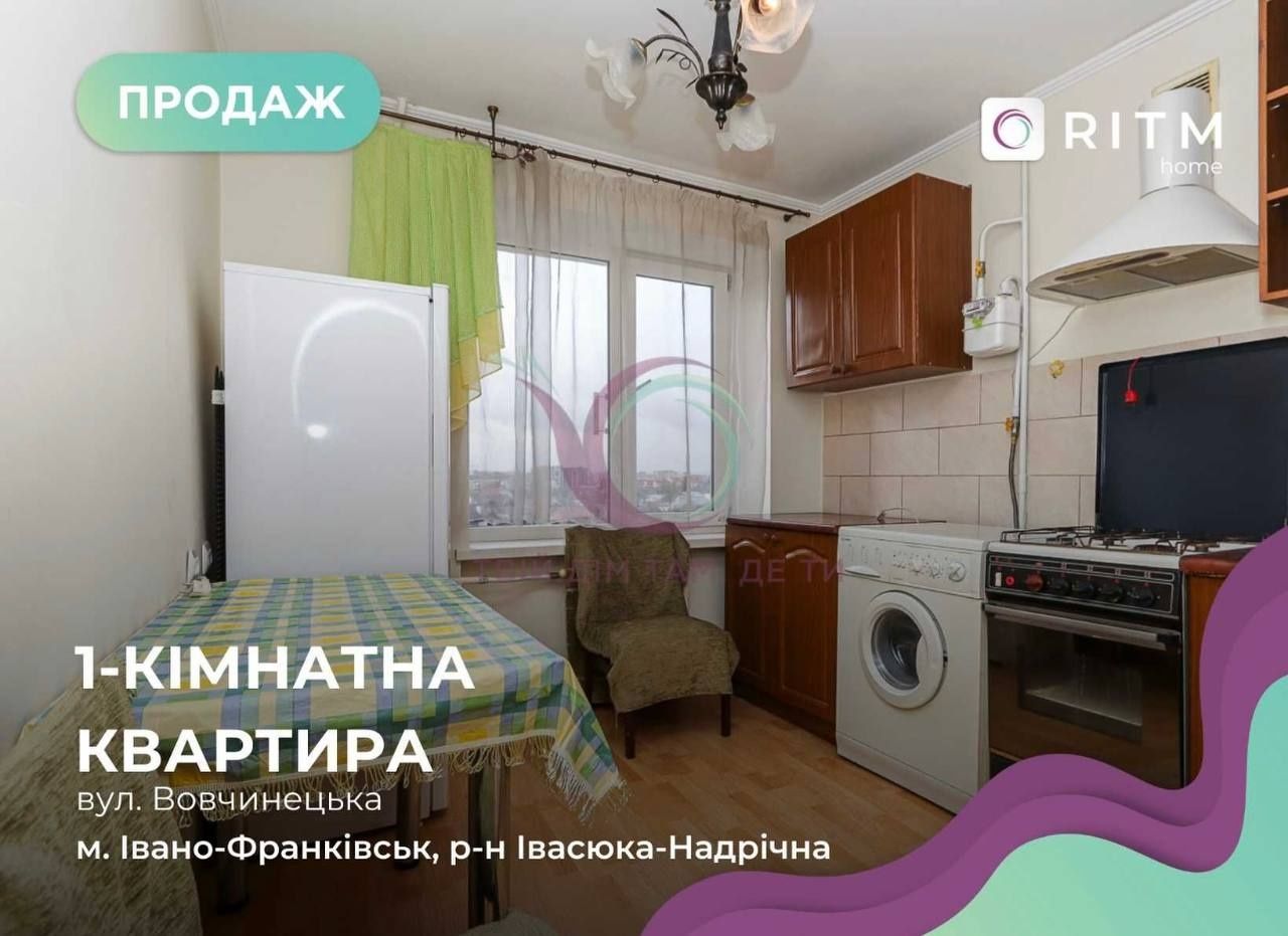 Продаж просторої 1-кімнатної квартири в цегляному будинку
