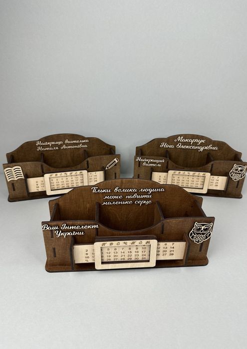 Органайзер з вічним календарем, подарунок вчителю,вихователю,керівнику