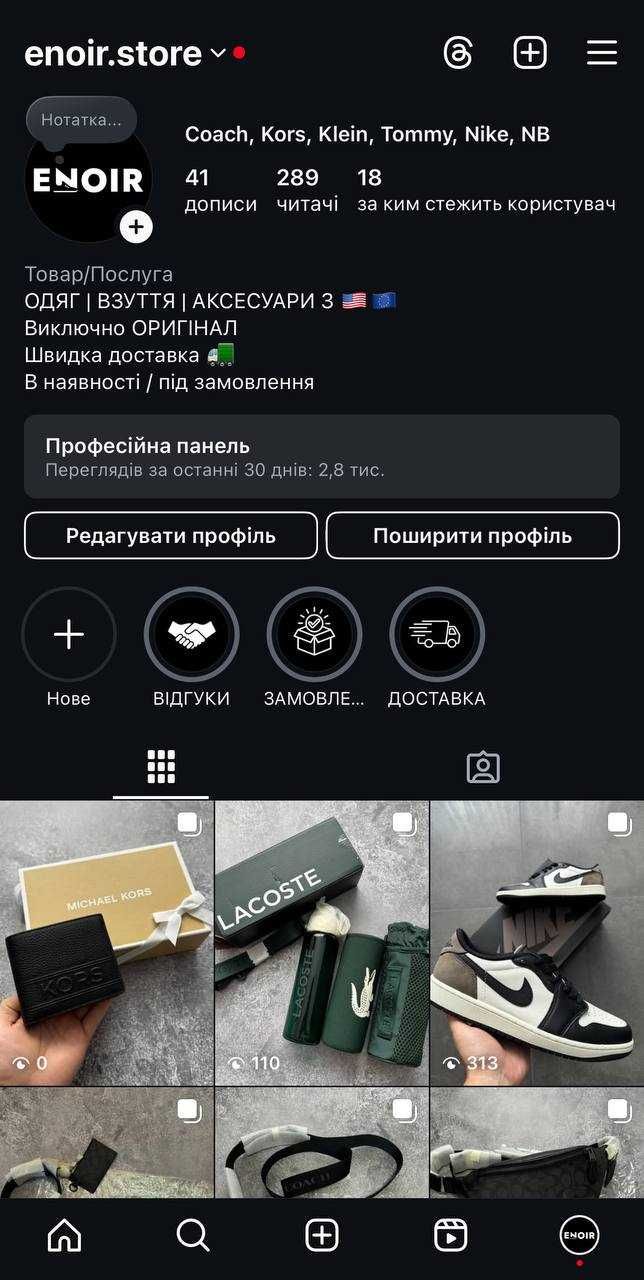 Сумка через плече Lacoste Monogram Crossbody Reporter Bag (ОРИГІНАЛ)
