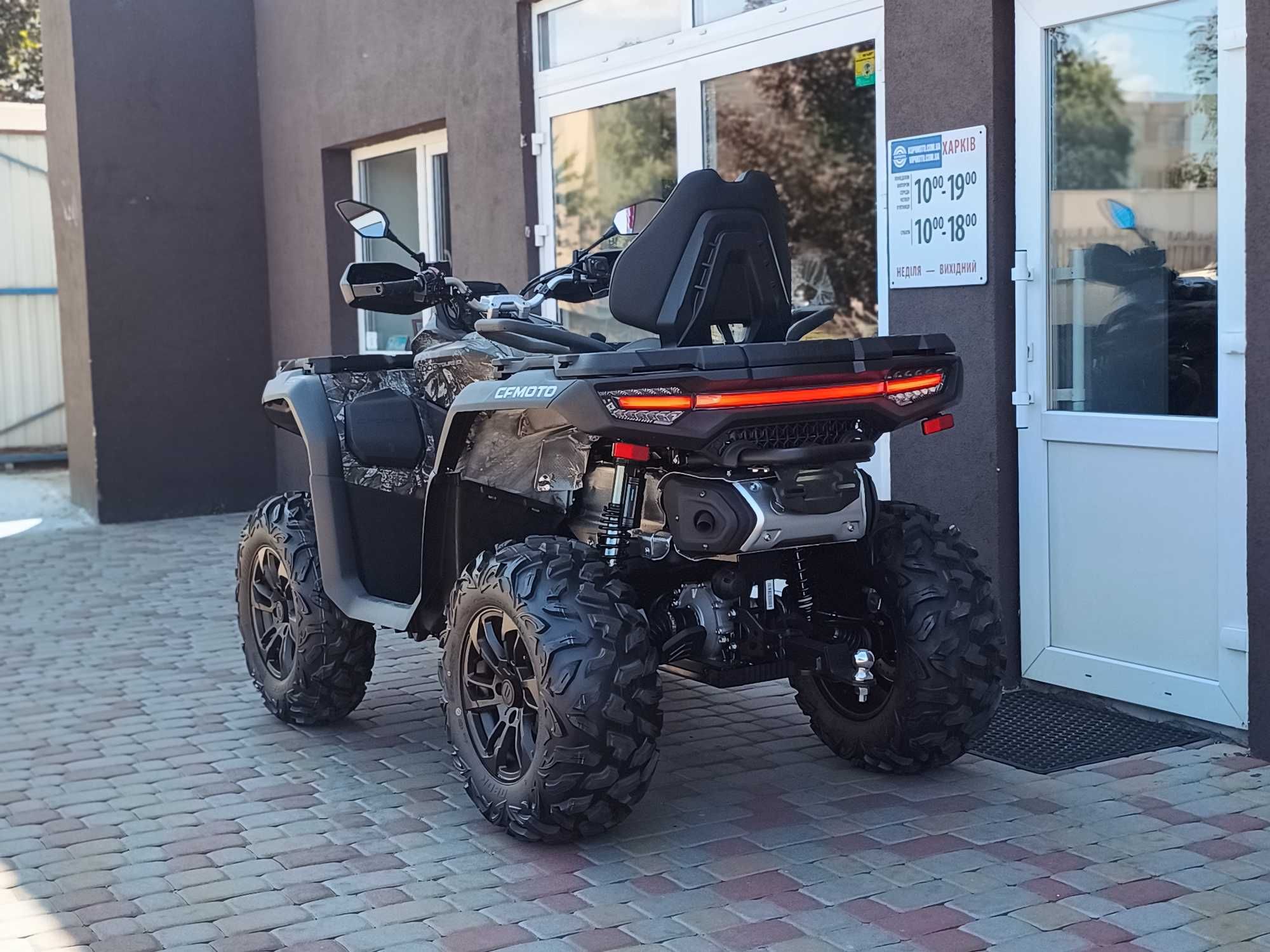 Квадроцикл CFMOTO CFORCE 1000 Touring