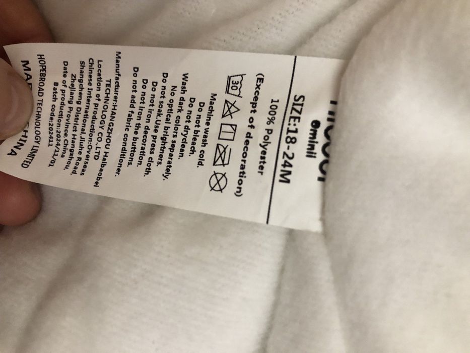 Дитяча шубка 92 р