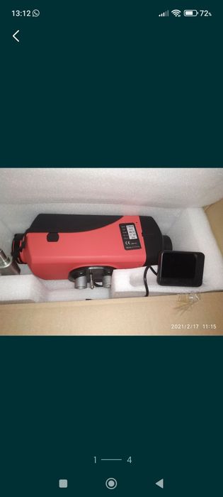 Ogrzewanie postojowe chińskie 2 kw 12v