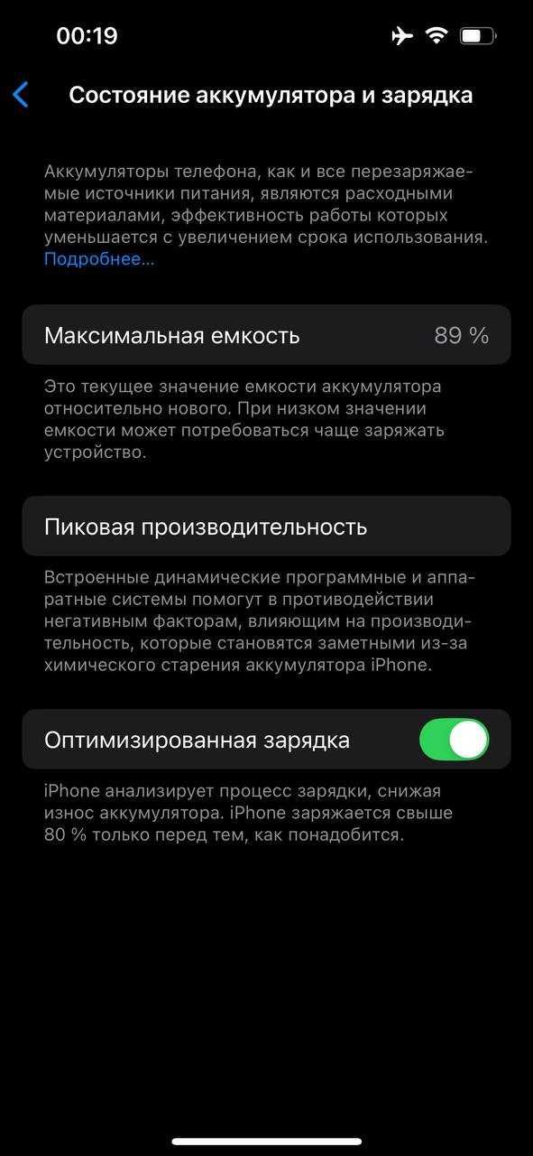 iPhone 13 Midnight 512GB
