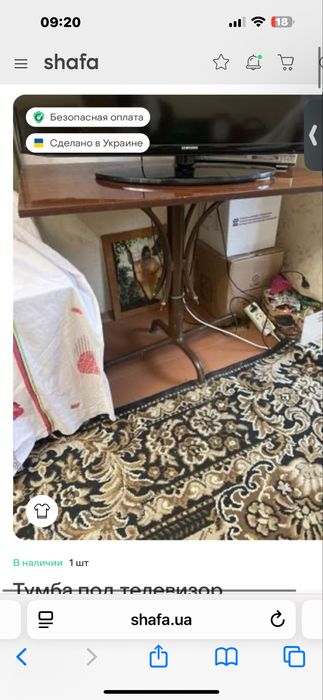 Разное слолы тумбы трюмо