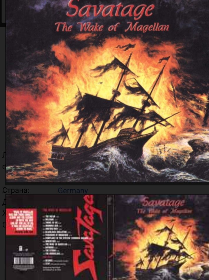 CD Savatage (5cd фирм.)