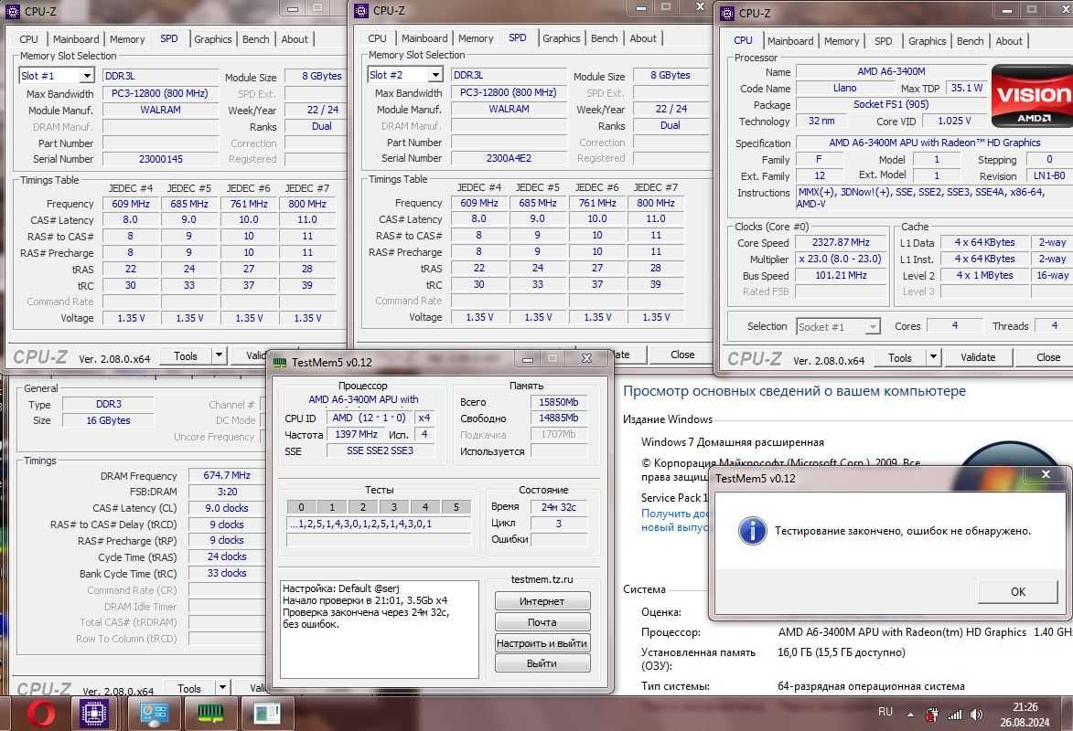 качественная память DDR3L 8GB Walram 1600MHz 1.35/1.5v (чипы Hynix)