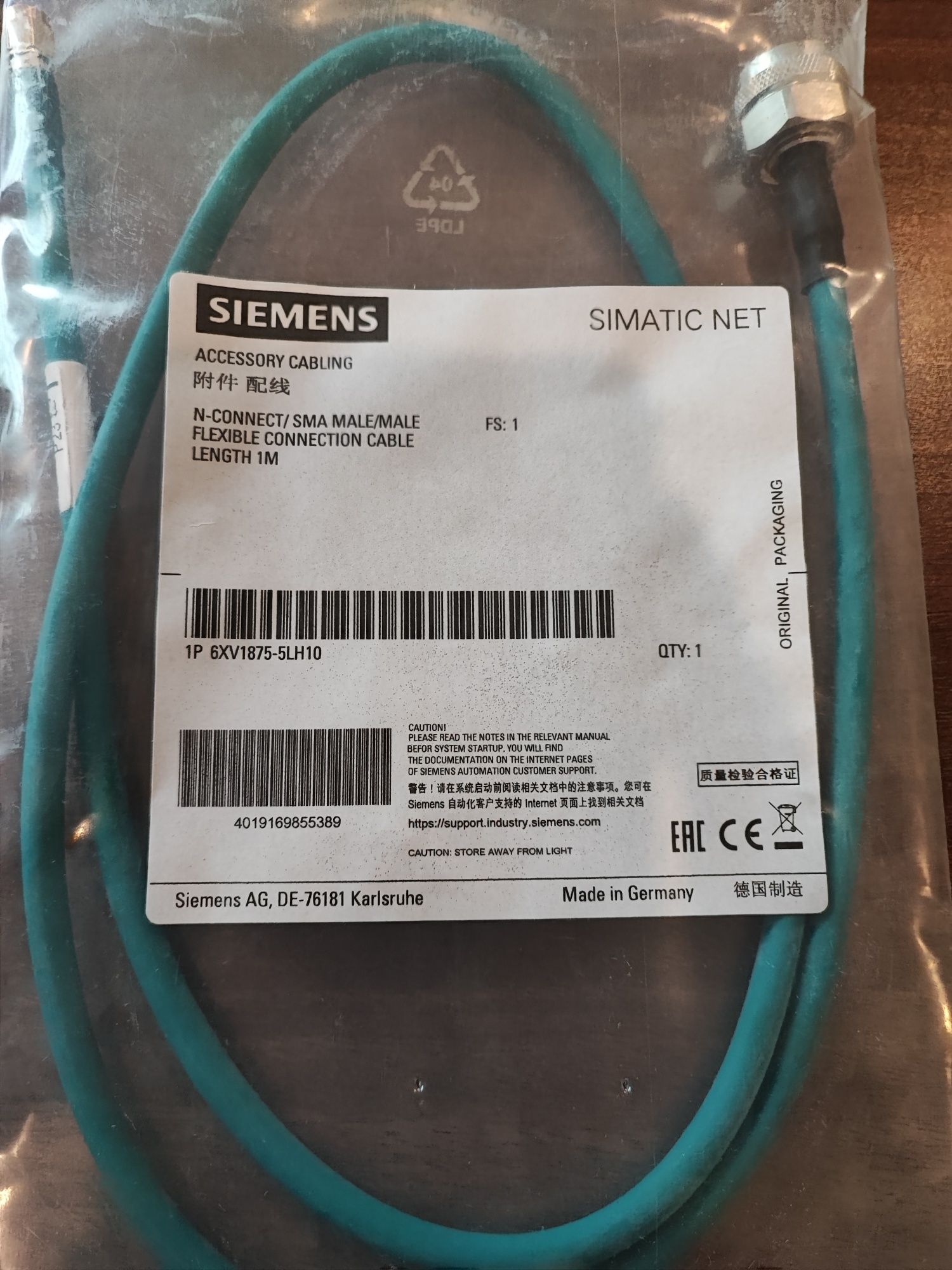 Kabel koncentryczny RF UHF sma męski na N Siemens wysoka jakość.