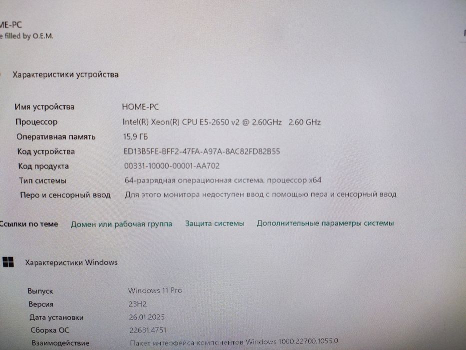 Продам комп'ютер ігровий системний блок