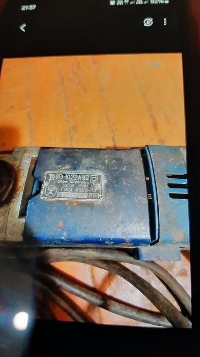 Дрель на запчасти