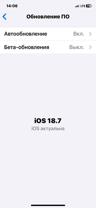iPhone XS 64 gb неверлок