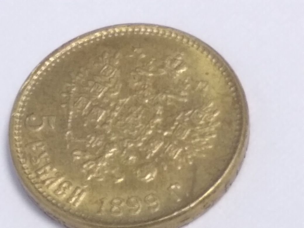 5 rubli Rosja 1899 Mikolaj II