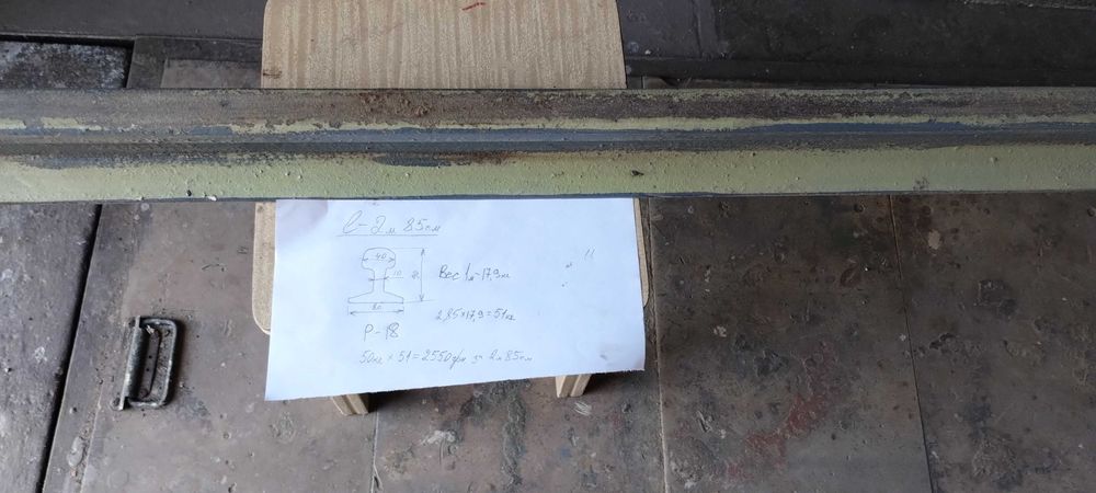 Рельса для перемычки в строительстве