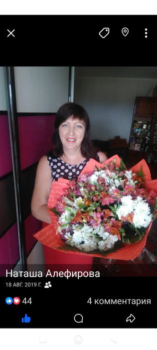 Репетитор з англійської мови , онлайн та офлайн ХТЗ , індустріальний р