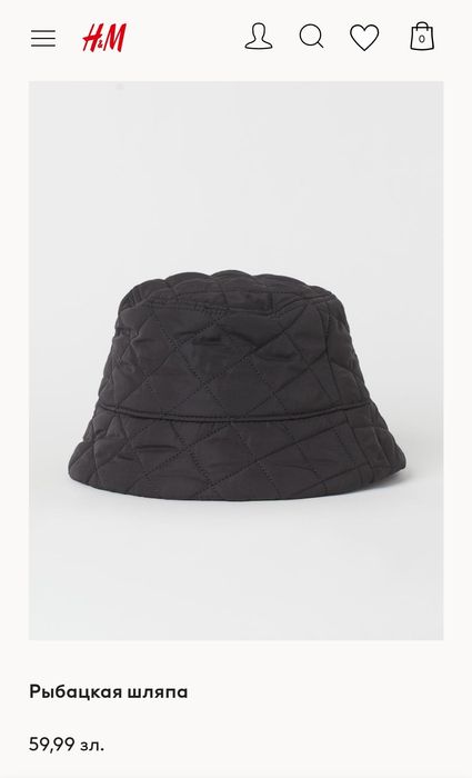 Стеганая стьобана панама осень/зима H&M