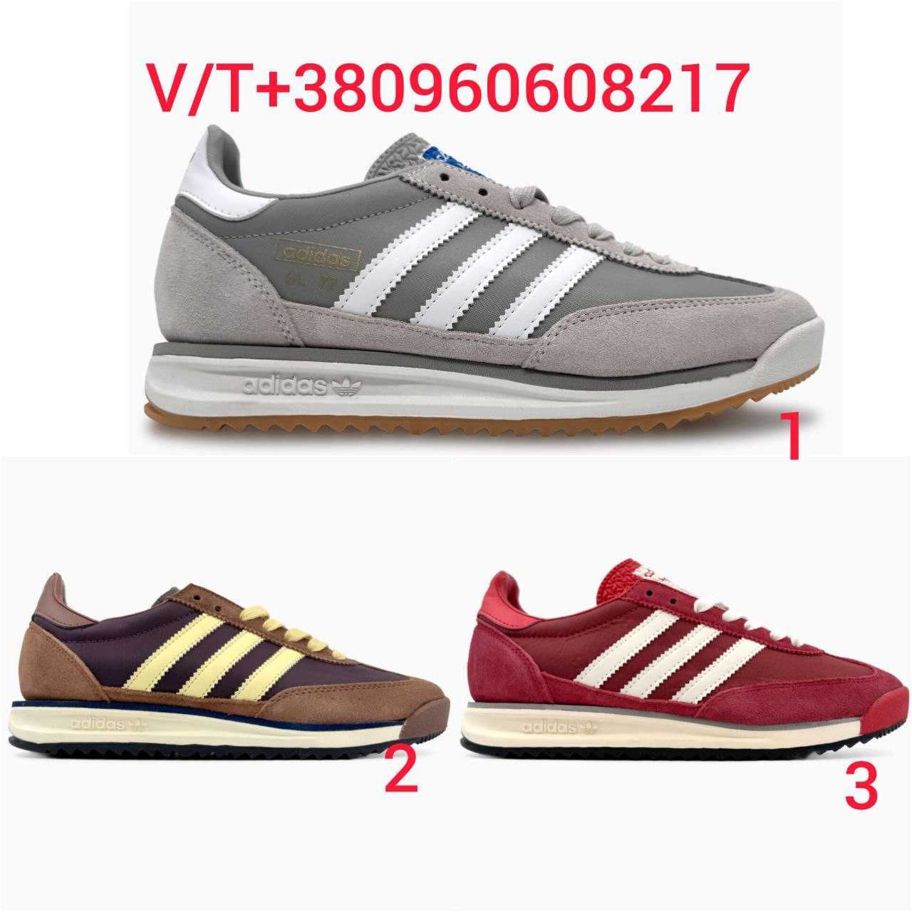Кросівки Adidas SL 72 36-45 (Оплата при отриманні)