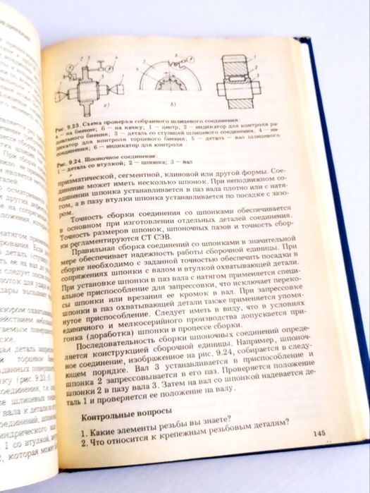 СБОРКА Двигателя РУКОВОДСТВО авиационных двигателей технология сборки