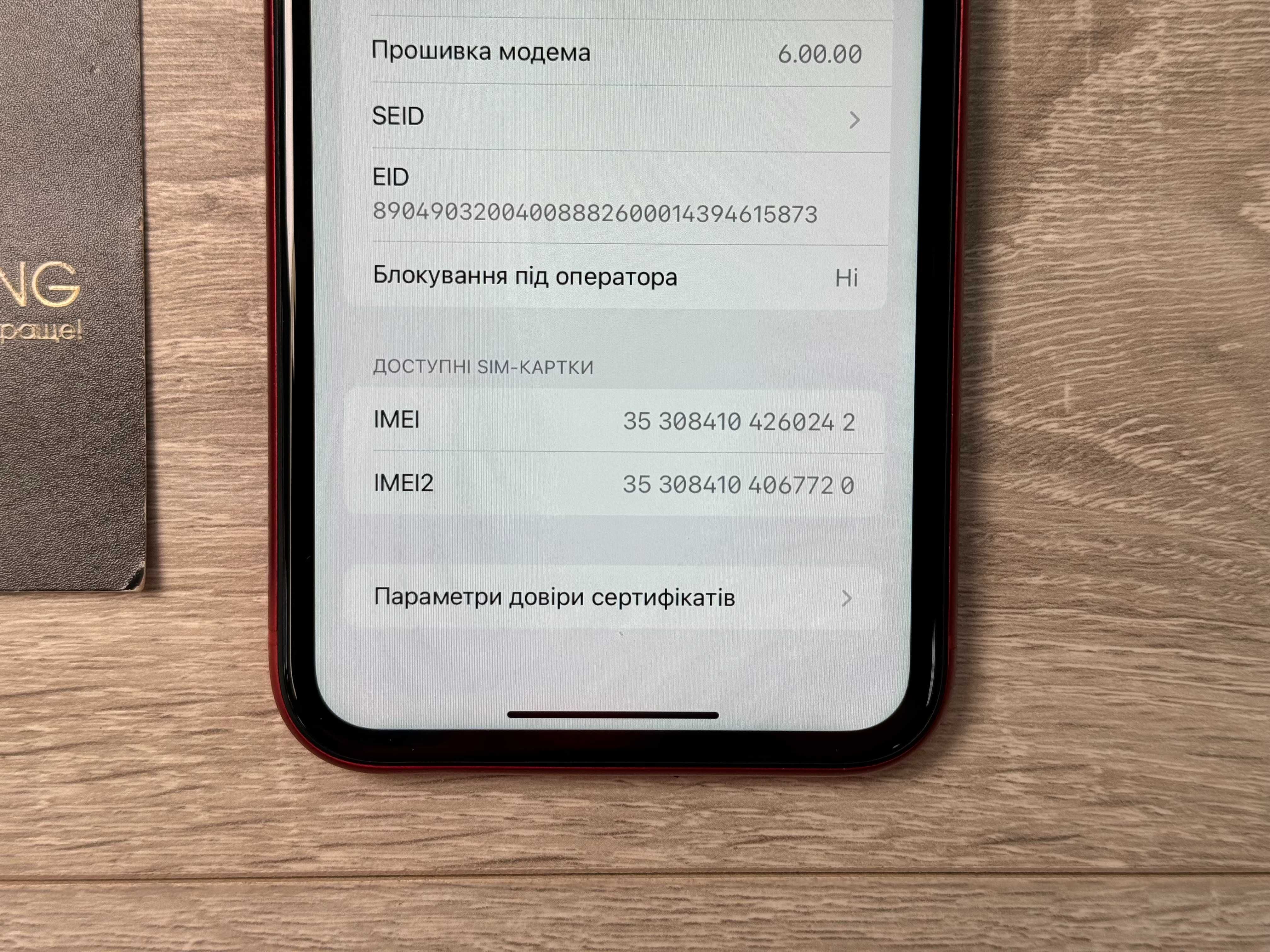 Apple iPhone XR - 128GB - RED Neverlock