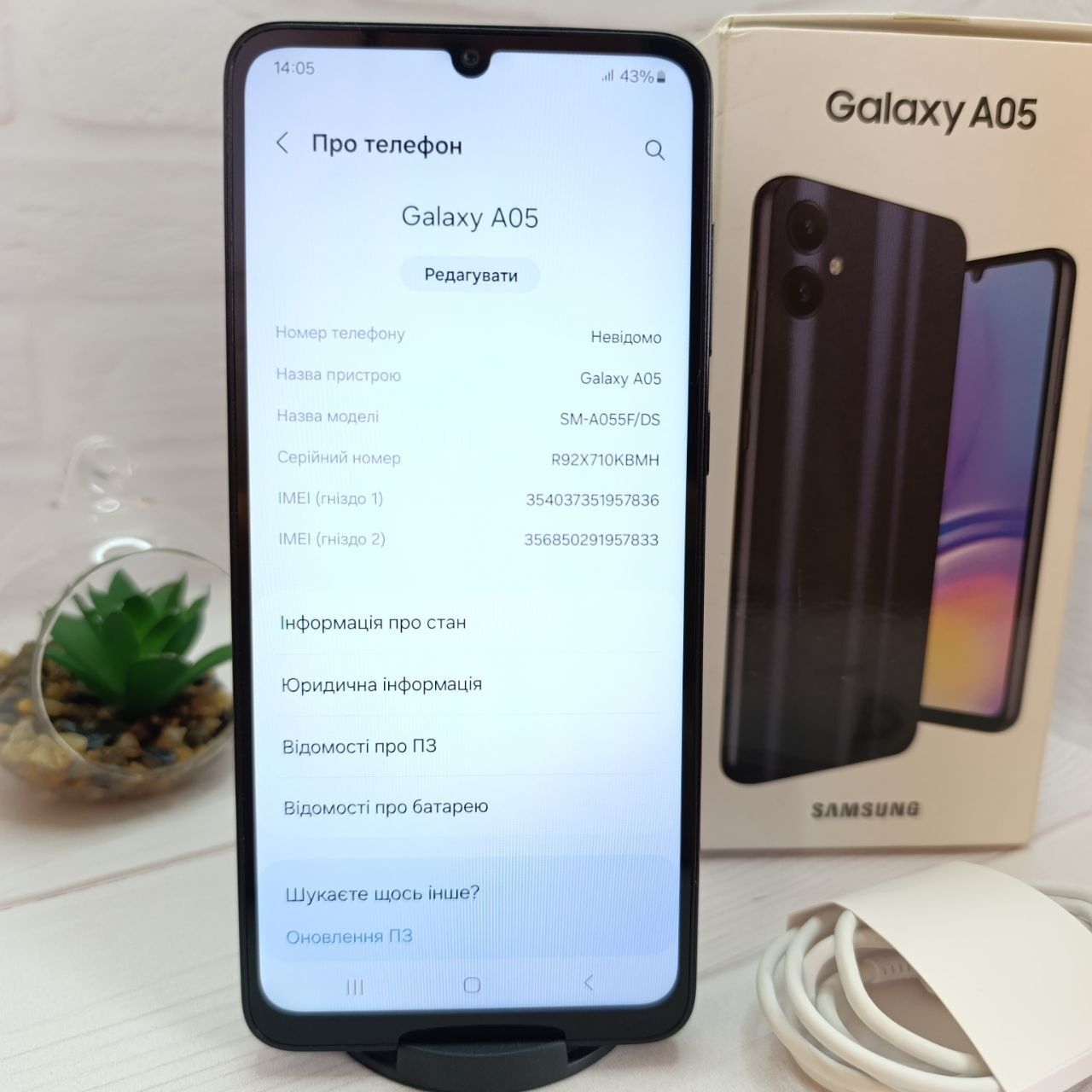 Продам телефон Samsung A05 4/128Gb в чудовлму стані