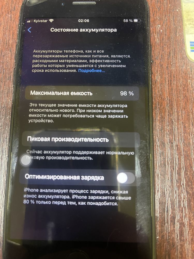 Iphone 7 128 gb непрацює тач айді