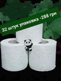 Туалетний папiр 2 шар 9 грн за 1 шт