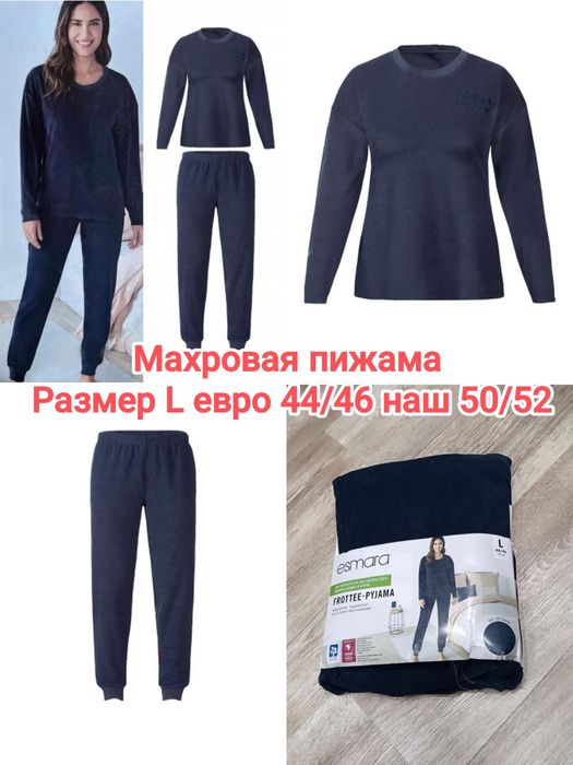 Женская флисовая, махровая пижама  esmara®  размер S; M;L