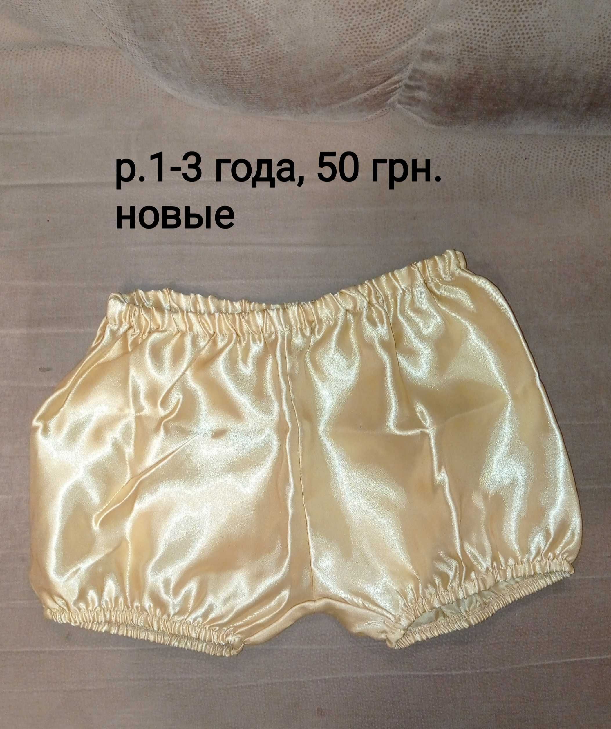 Костюм пчелка на 1-3 года