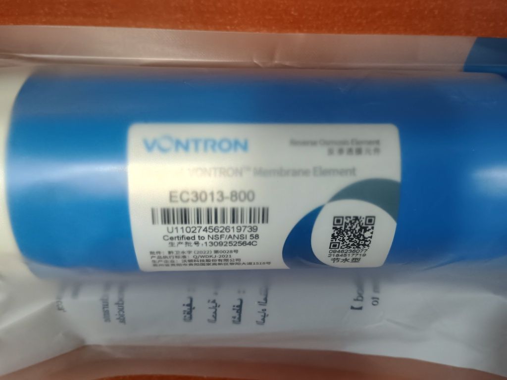 Мембрана  VONTRON ЕС 3013-800g з колбою