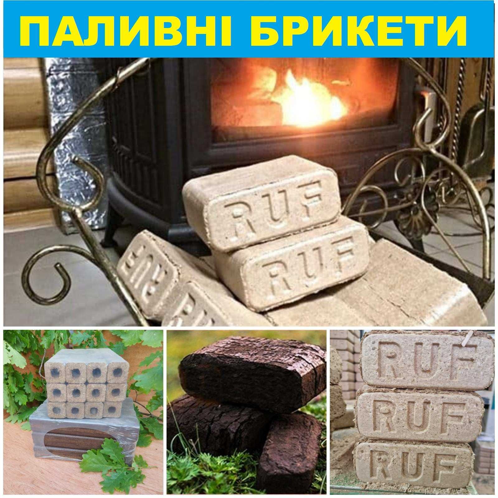 ДРОВА Дубовые в Вишгород Береза Ольха Сосны. БРИКЕТИ Пини Кей RUF Торф